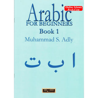 Arabic for Beginners Book 1 By Muhammad S. Adly