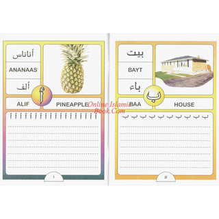 Arabic for Beginners Book 1 By Muhammad S. Adly