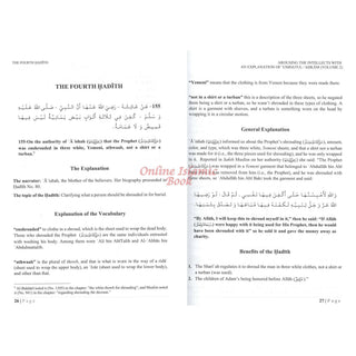 Arousing The Intellects with An Explanation Of Umdatul- Ahkam (Volume 2),ISBN: 9781685647605