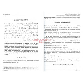 Arousing The Intellects with An Explanation Of Umdatul- Ahkam (Volume 2),ISBN: 9781685647605