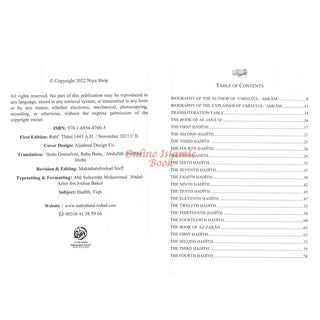 Arousing The Intellects with An Explanation Of Umdatul- Ahkam (Volume 2),ISBN: 9781685647605