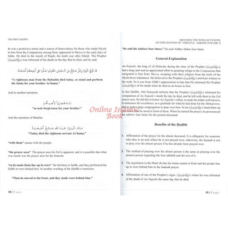 Arousing The Intellects with An Explanation Of Umdatul- Ahkam (Volume 2),ISBN: 9781685647605