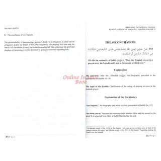 Arousing The Intellects with An Explanation Of Umdatul- Ahkam (Volume 2),ISBN: 9781685647605