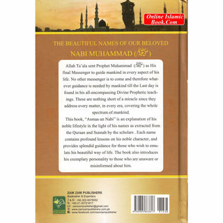 Asmaa Un Nabi by Mohammad Ali bin Zubair Ali
ISBN: 9789695863817