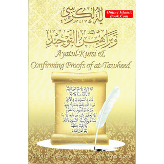 Ayatul Kursi and Confirming Proofs Of at Tawheed