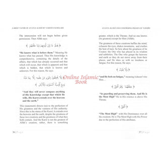 Ayatul Kursi and Confirming Proofs Of at Tawheed By Shaykh Abdur Razzaq al-Abbaad,ISBN: 9781942574026