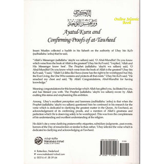 Ayatul Kursi and Confirming Proofs Of at Tawheed By Shaykh Abdur Razzaq al-Abbaad,ISBN: 9781942574026