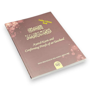 Ayatul Kursi and Confirming Proofs Of at Tawheed By Shaykh Abdur Razzaq al-Abbaad,ISBN: 9781942574026