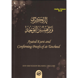 Ayatul Kursi and Confirming Proofs Of at Tawheed By Shaykh Abdur Razzaq al-Abbaad,ISBN: 9781942574026