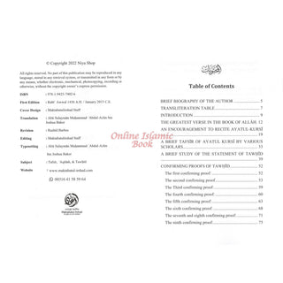 Ayatul Kursi and Confirming Proofs Of at Tawheed By Shaykh Abdur Razzaq al-Abbaad,ISBN: 9781942574026