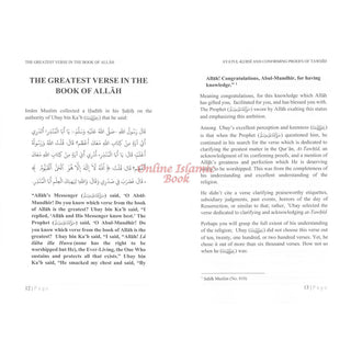 Ayatul Kursi and Confirming Proofs Of at Tawheed By Shaykh Abdur Razzaq al-Abbaad,ISBN: 9781942574026