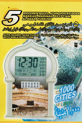 Azan Clock