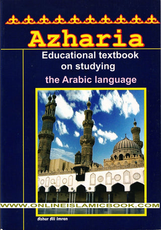 Arabic Language Learning Book (Azharia Educational Textbooks) By Ashur Ali Imran,,