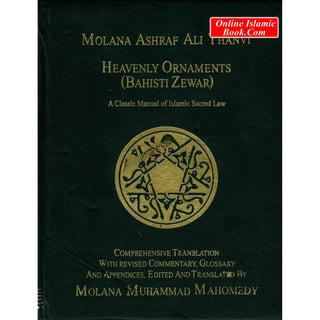 Bahishti Zewar Heavenly Ornaments By Maulana Ashraf Al Thanvi