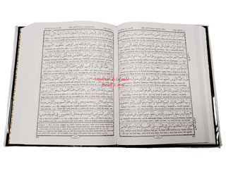 Quran with Bengla Translation -Al Quran Al Kareem in Bengali Language-Quran in Bengali Language