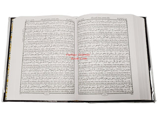 Quran with Bengla Translation -Al Quran Al Kareem in Bengali Language-