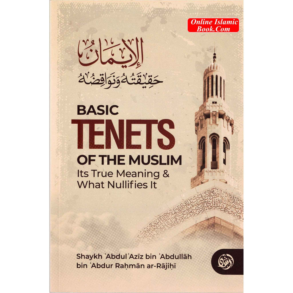 Basic Tenets Of The Muslim Its True Meaning What Nullifies – Online ...