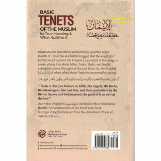 Basic Tenets Of The Muslim Its True Meaning; What Nullifies It By Shaykh ʿAbdul ʿAzīz bin ʿAbdullāh bin ʿAbdur Raḥmān ar-Rājiḥī,ISBN: 9781637950784