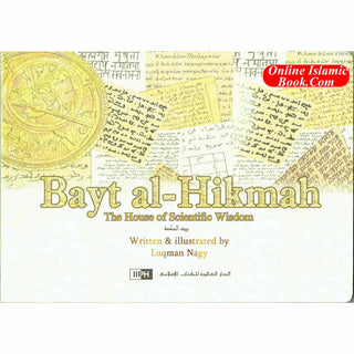 Bayt al-Hikmah By Luqman Nagy By Luqman Nagy