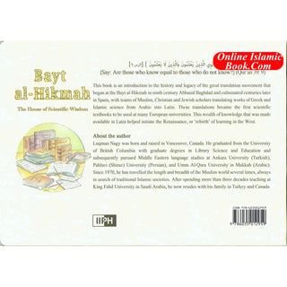 Bayt al-Hikmah By Luqman Nagy By Luqman Nagy