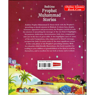 Bedtime Prophet Muhammad Stories By Saniyasnain (Paperback)