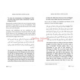 Being TruthFul With Allah By Shaykh Abdur Razzaq ibn Abdul Muhsin al-Badr,ISBN: 9781944241339