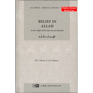 Belief in Allah (Vol. 1) Islamic Creed Series By Umar Sulaiman al-Ashqar