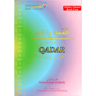 Believing In Allah's Decree Qadar (Eemaan Made Easy Series) Part 6 By Muhammad al-Jibaly