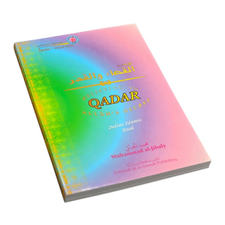 Believing In Allah's Decree Qadar (Eemaan Made Easy Series) Part 6 By Muhammad al-Jibaly