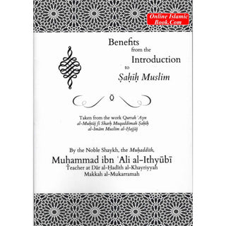 Benefits From the Introduction to Sahih Muslim By Muhammad Ibn Ali Al-Ithyubi