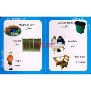 Big Ideas for Little Minds At School (Arabic/English)