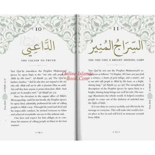 Blessed Names and Attributes of Allah By Abdur Raheem Kidwai