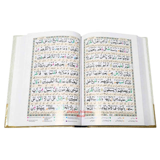 Bold Letters Tajweedi Quran With Easy Urdu Translation,2 vol Set,9 lines