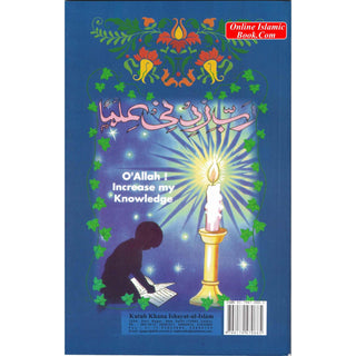 Book of Duas for Children