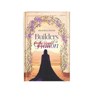 Builders of a Nation by Haifaa Younis