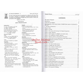 Bulugh Al-Maram  Attainment of the Objective According to Evidence of the Ordinances By Hafiz Ibn Hajar Al-Askalani