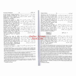 Bulugh Al-Maram  Attainment of the Objective According to Evidence of the Ordinances By Hafiz Ibn Hajar Al-Askalani