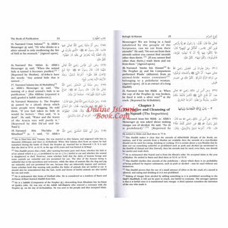 Bulugh Al-Maram  Attainment of the Objective According to Evidence of the Ordinances By Hafiz Ibn Hajar Al-Askalani