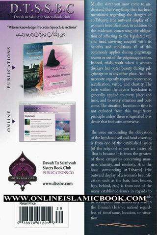 The Numerous Mistakes Regarding the Hajj of the Improperly Covered Muslim Women By Muhammad Ibn Abdullah Al-Imaam 978970012012