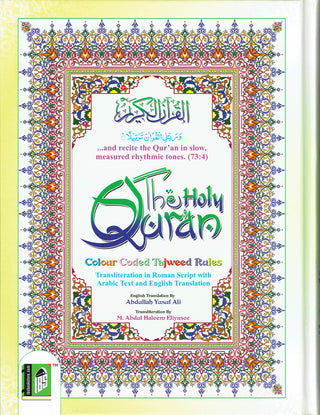 The Holy Quran with English Translation and Transliteration (Persian-Hindi-Urdu Script) Without Box 9788172317805