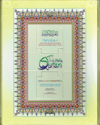 The Holy Quran with English Translation and Transliteration (Persian-Hindi-Urdu Script) with cover ,HOLY QURAN ROMAN CC (A/E/R) HB With Rehal Box,