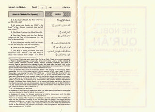 The Noble Quran English Translation Of The Meanings And Commentary (Side By Side)