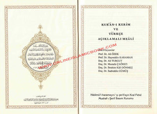 Kuran-i Kerim Ve Turkce Aciklamali,Quran in Turkish Language Arabic and Turkish Mushaf Madinah King Fahad Press,