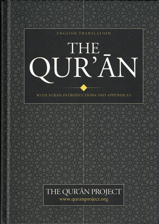 The Qur'an: With Surah Introductions and Appendices (Large Size),9780954866549,