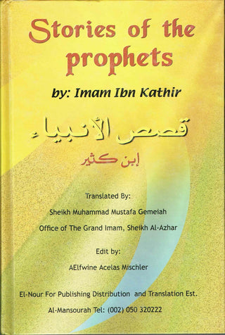 Stories of the Prophets By Imam Ibn Kathir,