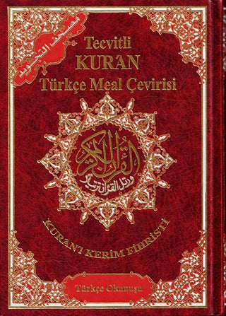 Tajweed Quran In Turkish Translation And Transliteration (Arabic To Turkish Translation And Transliteration) 9789933423797