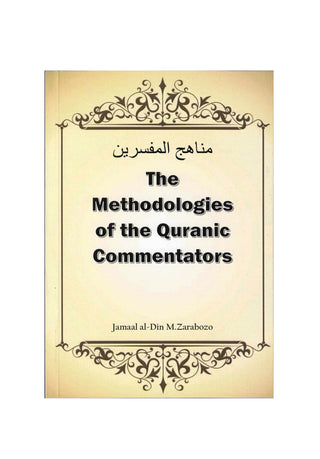 The Methodologies Of The Quranic Commentators BY Jamal al-Din-Zarabozo