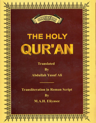 The Holy Quran translated by Abdullah Yusuf Ali, Transliteration in Roman Script