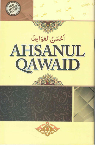 Ahsanul Qawaid (with Gloss Finish Paper) Medium Size By Saeed International,9789383226825,