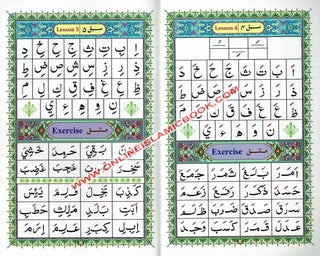 Ahsanul Qawaid  (Including Sixth Kalimah),,